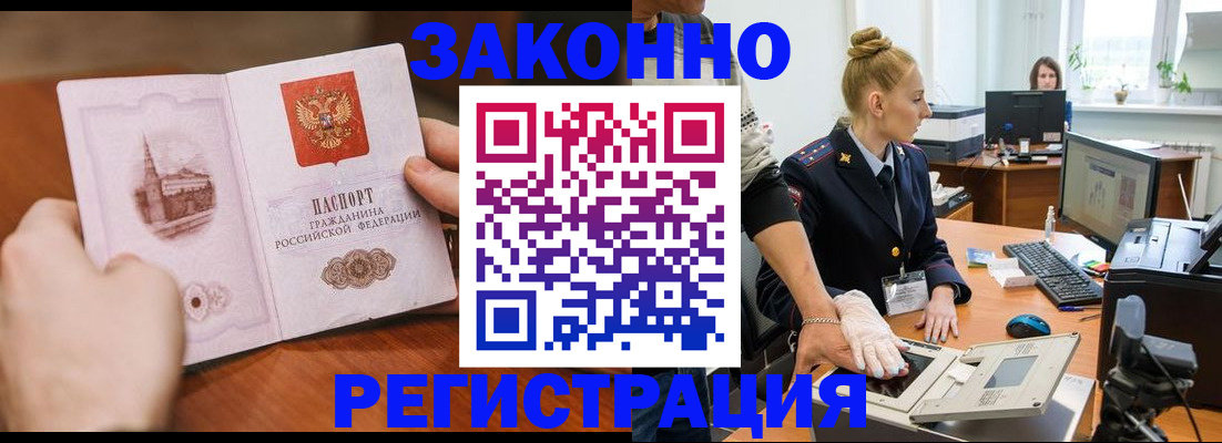 найти адрес прописки в Йошкар-Оле