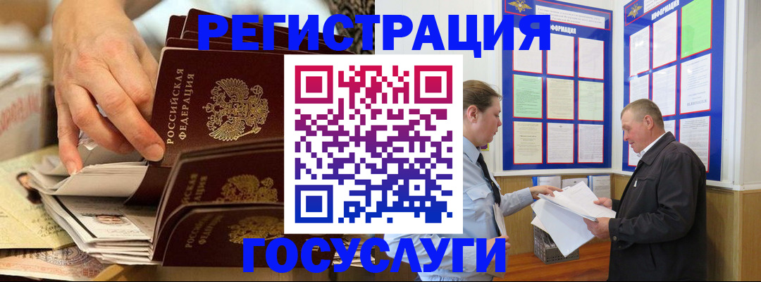 временная регистрация в квартире в Йошкар-Оле